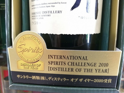 白州の町田　古淵　矢部　相模大野　座間　古酒　買取