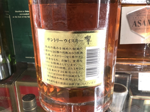 町田 座間 南町田 玉川学園 成瀬 相模大野 古淵 お酒 買取の町田 座間 南町田 玉川学園 成瀬 相模大野 古淵 ウィスキー 買取
