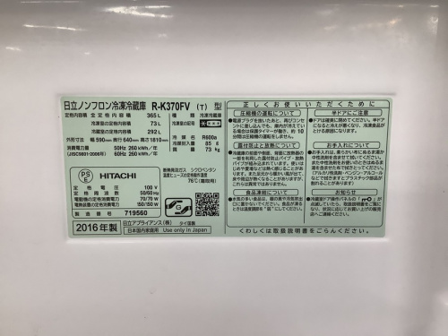 町田 座間 南町田 玉川学園 成瀬 相模大野 古淵 家電 買取