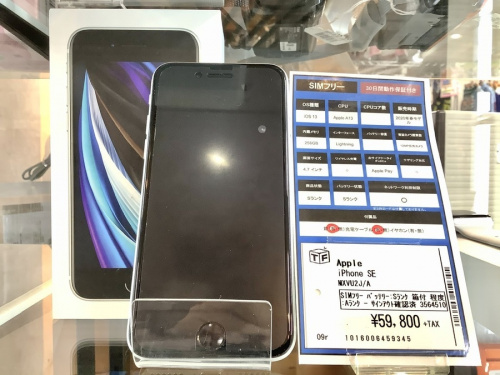 スマートフォンのスマホ買取