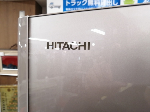 3ドア冷蔵庫　買取のHITACHI