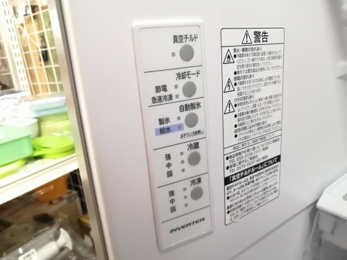 町田　座間　南町田　玉川学園　成瀬　相模大野　古淵　家電　買取の町田　座間　南町田　玉川学園　成瀬　相模大野　古淵　中古冷蔵庫　買取