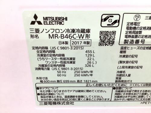 町田 座間 南町田 玉川学園 成瀬 相模大野 古淵 家電 買取の町田 座間 南町田 玉川学園 成瀬 相模大野 古淵 中古冷蔵庫 買取
