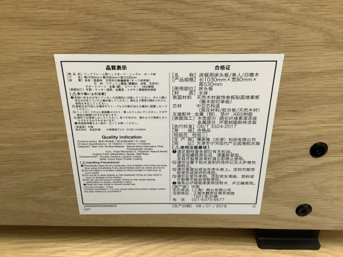 町田 座間 南町田 玉川学園 成瀬 相模大野 古淵 家具 買取