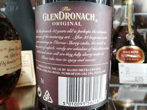 町田　座間　南町田　玉川学園　成瀬　相模大野　古淵　ウイスキー　買取