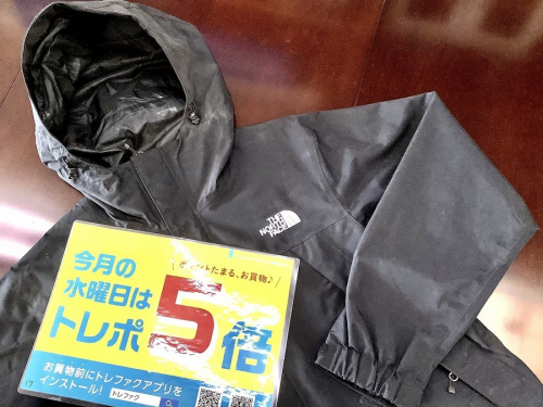 トレポ5倍の古着　買取