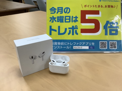 Air Pods ProのApple(アップル)