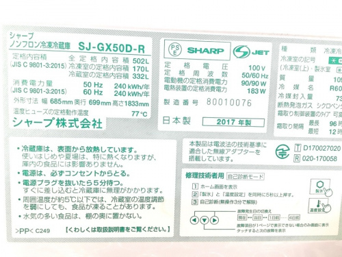 20年12月31日：画像８