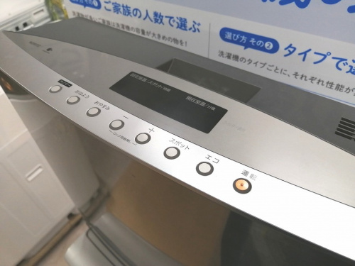 NORITZの町田　古淵　矢部　相模大野　座間　中古家電　買取