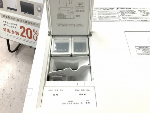 Panasonicの町田 古淵 矢部 相模大野 座間 中古家電 買取