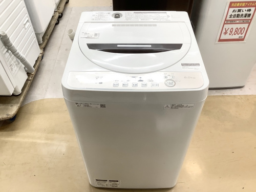 洗濯機の全自動洗濯機
