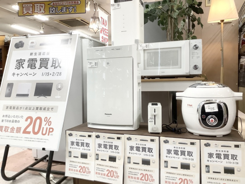 町田　座間　南町田　玉川学園　成瀬　相模大野　古淵　中古スニーカー　買取