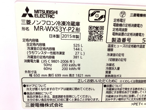 トレファクブログ画像5