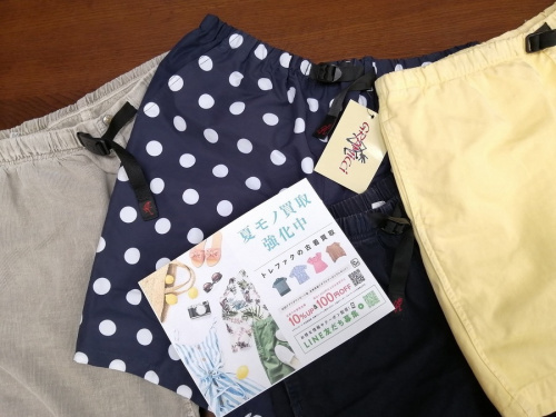 古着 買取のカットソー 買取