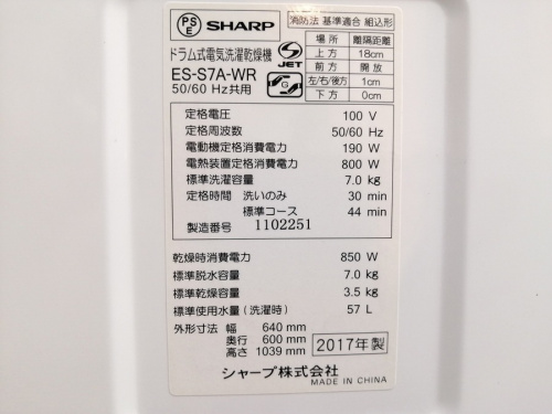 21年03月09日：画像７