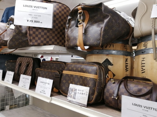 LOUIS VUITTON　中古　買取の和食器　買取