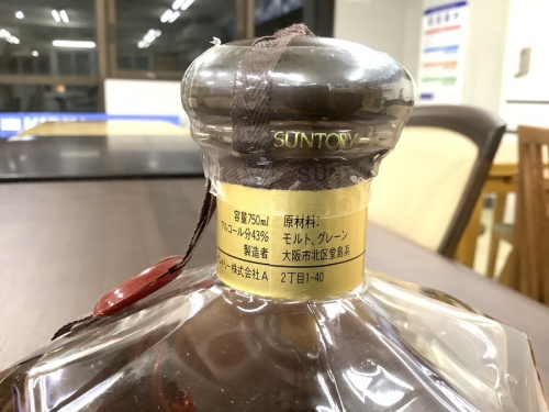 町田 座間 南町田 玉川学園 成瀬 相模大野 古淵 お酒 買取の町田 座間 南町田 玉川学園 成瀬 相模大野 古淵 ウイスキー ブランデー 買取