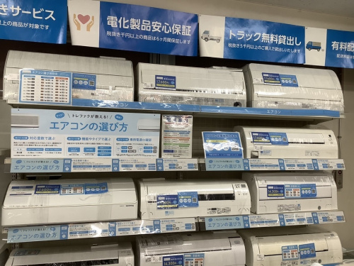 家電 中古 買取のエアコン 中古 買取