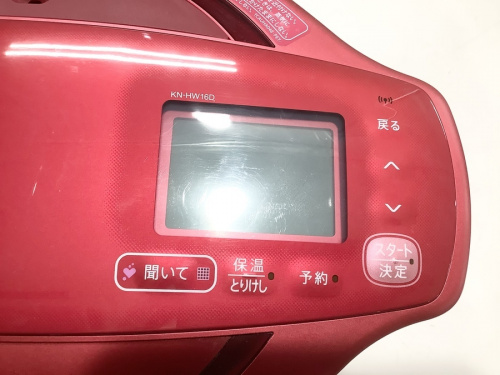 調理鍋の生活家電