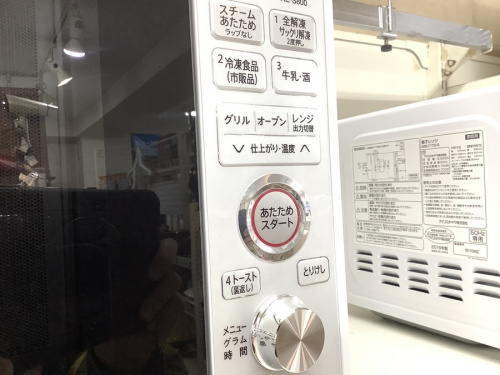 SHARPの町田 座間 南町田 玉川学園 成瀬 相模大野 古淵 家電 買取