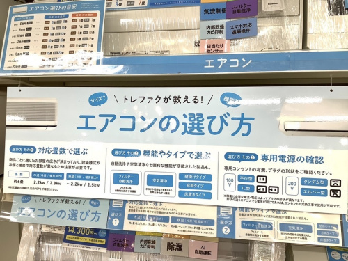 エアコン クーラー 中古の扇風機 除湿器 中古
