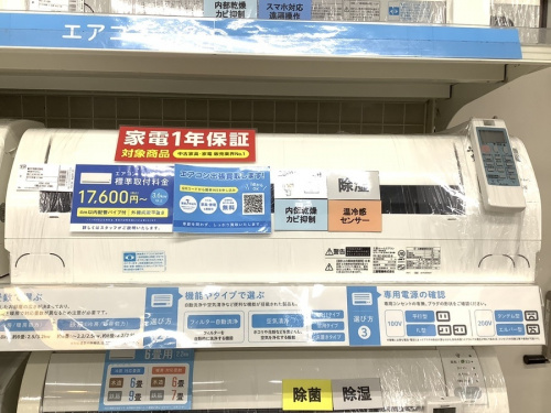 家電 中古 買取のルームエアコン 窓枠エアコン 中古