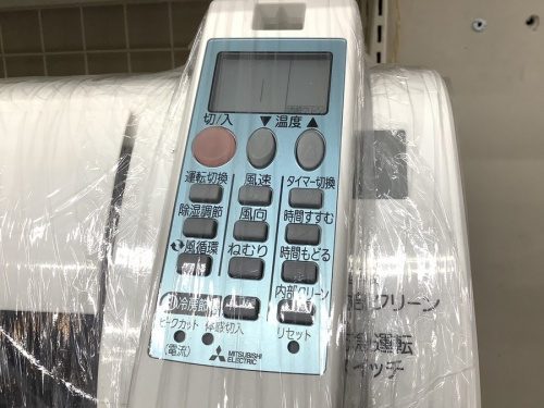 町田 座間 南町田 玉川学園 成瀬 相模大野 古淵 家電 買取の町田 座間 南町田 玉川学園 成瀬 相模大野 古淵 エアコン 中古