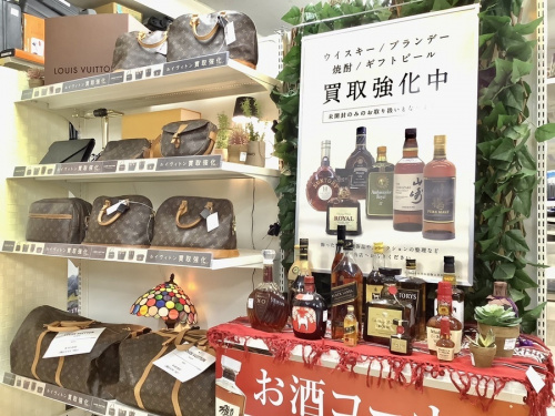 お酒 買取のLOUIS VUITTON 中古 買取