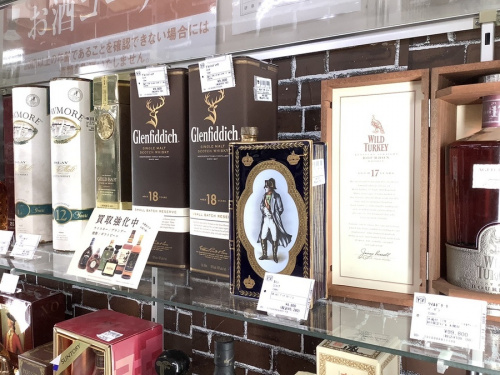 LOUIS VUITTON 中古 買取のウイスキー ブランデー 買取