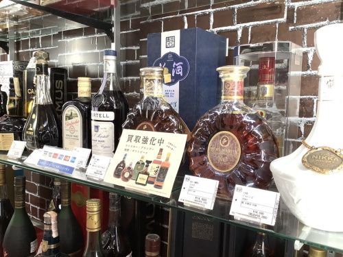 町田 座間 南町田 玉川学園 成瀬 相模大野 古淵 お酒 買取の町田 座間 南町田 玉川学園 成瀬 相模大野 古淵 LOUIS VUITTON 中古 買取