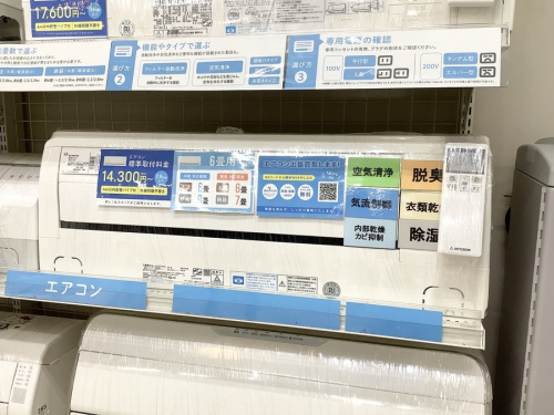 家電 中古 買取のルームエアコン 窓枠エアコン 中古