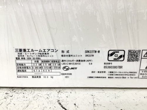 ルームエアコン 窓枠エアコン 中古の町田 座間 南町田 玉川学園 成瀬 相模大野 古淵 家電 買取