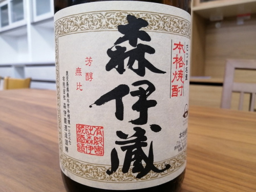 ブランデー ウイスキー 買取の焼酎 森伊蔵