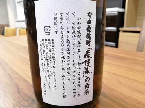 町田 座間 南町田 玉川学園 成瀬 相模大野 古淵 お酒 買取の町田 座間 南町田 玉川学園 成瀬 相模大野 古淵 洋酒 焼酎 買取
