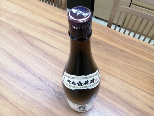 町田 座間 南町田 玉川学園 成瀬 相模大野 古淵 洋酒 焼酎 買取