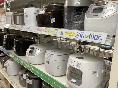 象印の町田　古淵　矢部　相模大野　座間　中古家電　買取