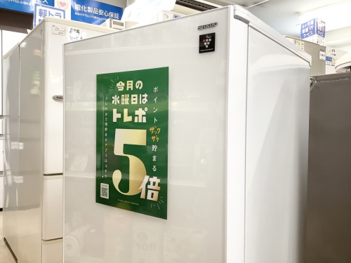 キッチン家電の冷蔵庫