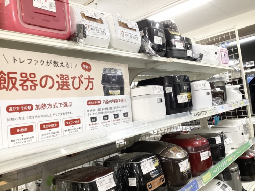 21年09月07日：画像８