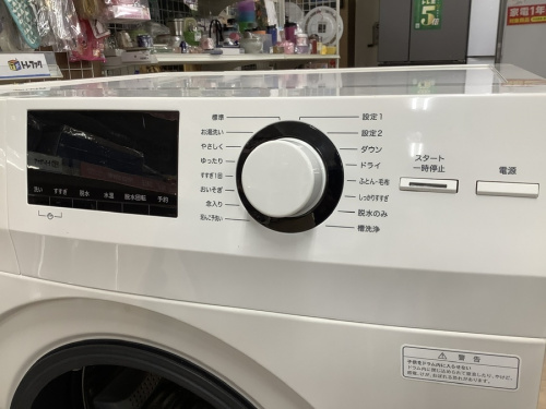 ご家族様必見！】無印良品 8.0kg ドラム式洗濯機が入荷致しました 