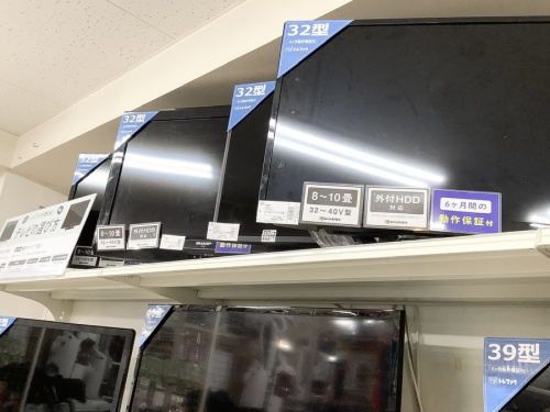 町田 座間 南町田 玉川学園 成瀬 相模大野 古淵 テレビ 中古