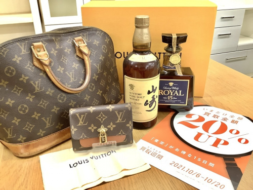 トレファク買取週間のLOUIS VUITTON 買取