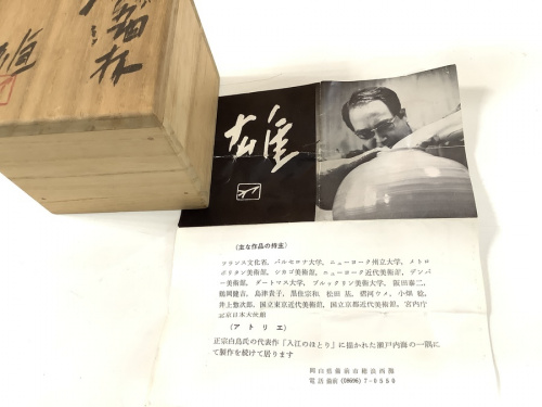 21年10月09日：画像６