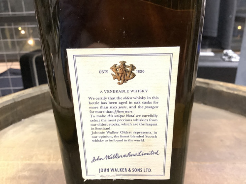 ジョニーウォーカーの町田　座間　南町田　玉川学園　成瀬　相模大野　古淵　お酒　買取