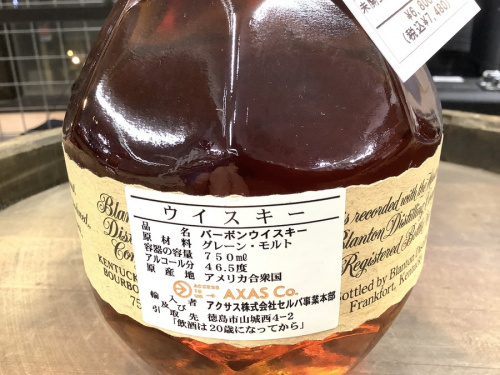 21年10月27日：画像８