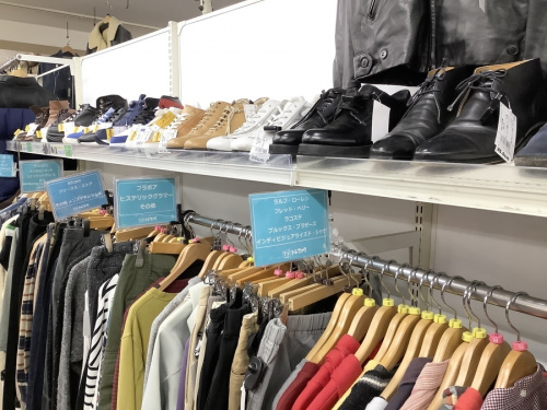 町田　座間　南町田　玉川学園　成瀬　相模大野　古淵　中古スニーカー　買取