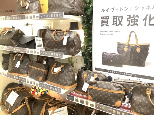 ヴィトン買取