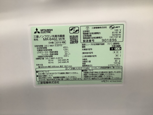 MITSUBISHI（三菱）の中古家電