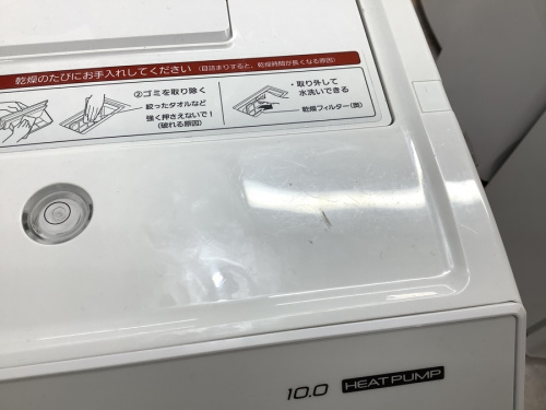 中古洗濯機の中古家電