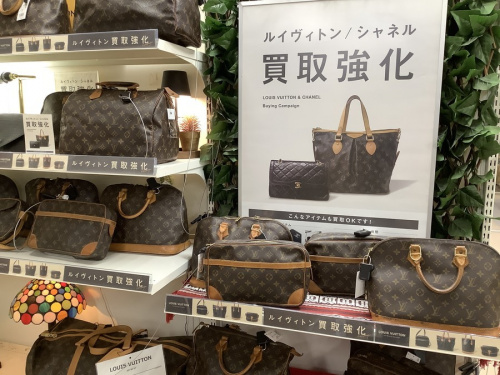 ヴィトン買取