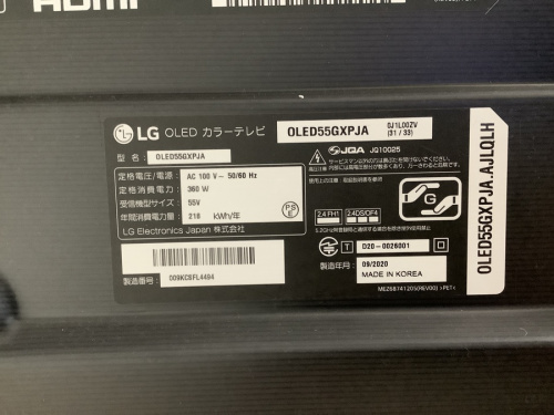 4Kチューナー内蔵有機ELテレビのLGエレクトロニクス